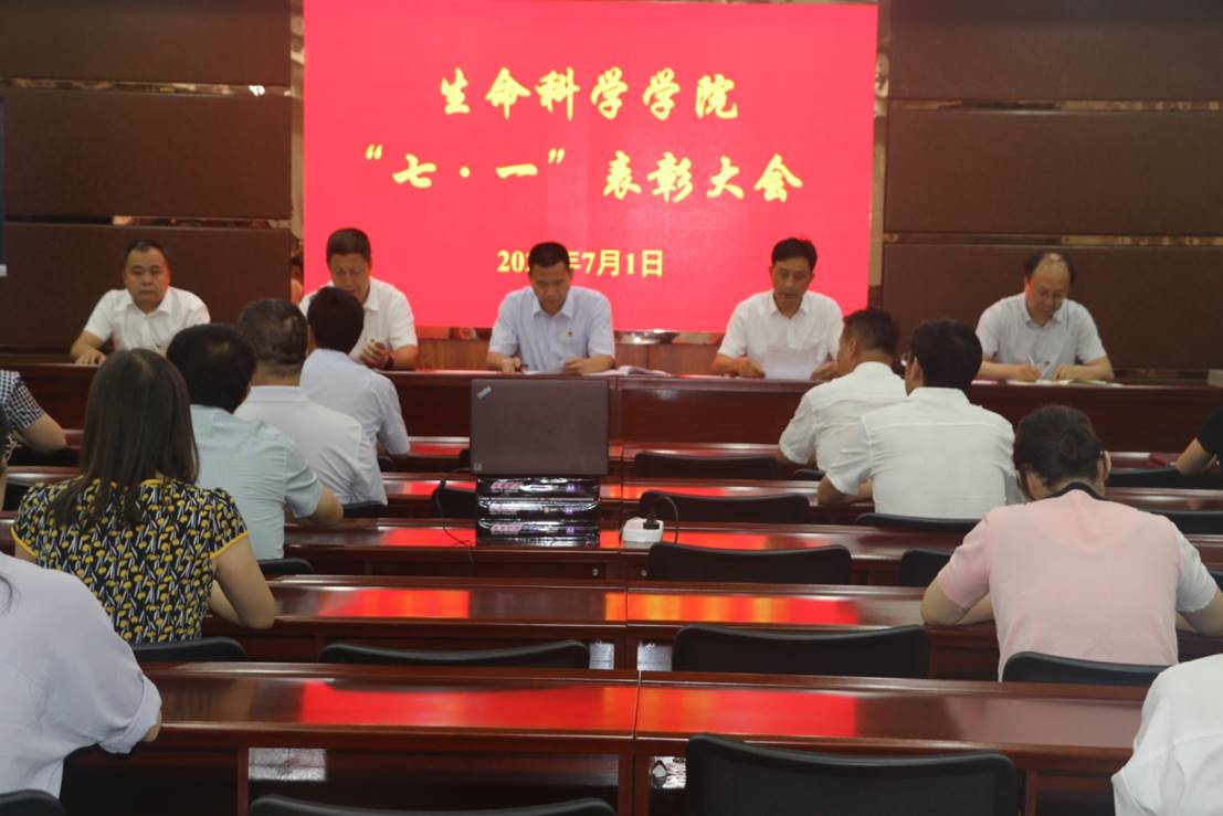 色情片
召开“七·一”表彰大会 色情片
召开“七·一”表彰大会